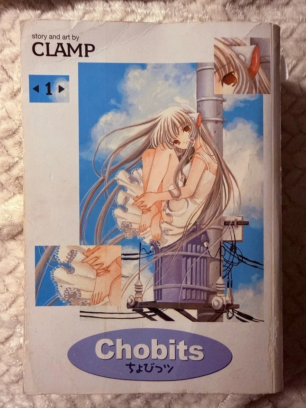 Dark Horse Manga Chobits Book 1 Omnibus Manga Purple & Blue